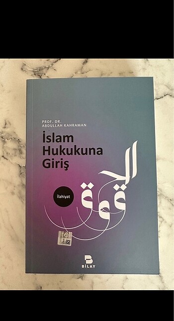 İslam hukukuna giriş