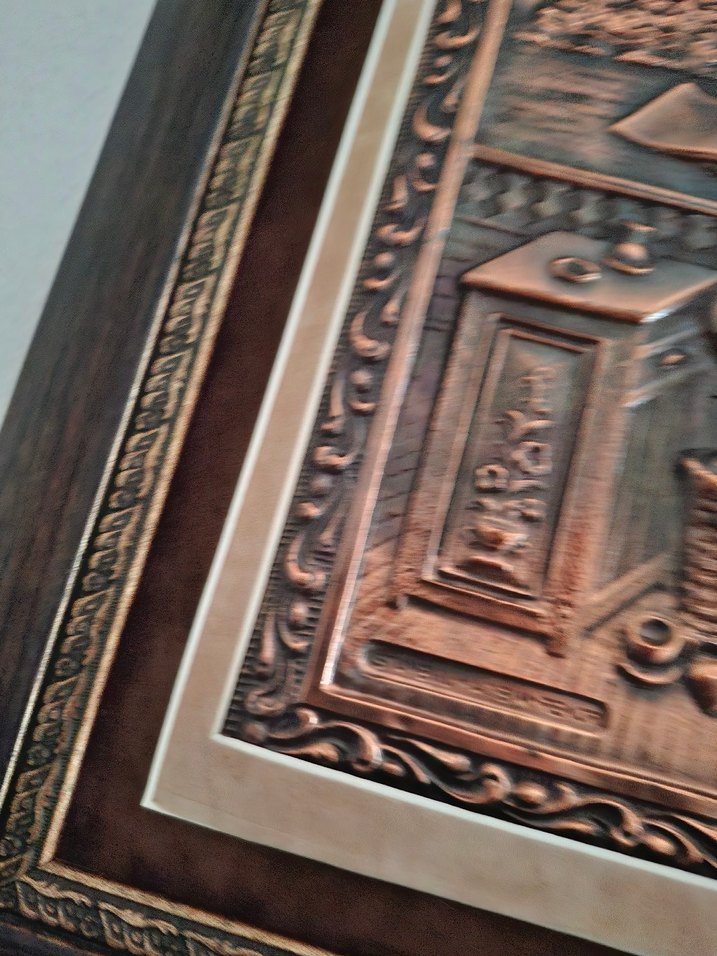 Bakır görünümlü kabartma arzuhalci tablo 46×38 - Görsel 4