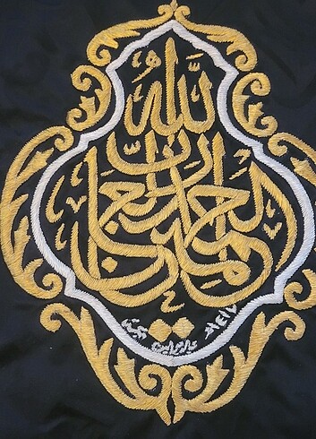 Kabe örtüsu kandili. Tel kirma. 
