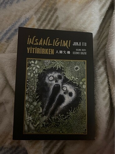 junji ito insanlığımı yitirirken osamu dazai manga