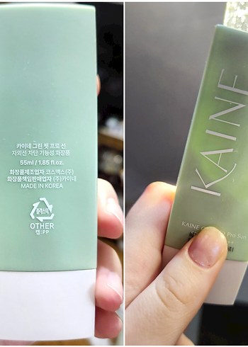 Kaine Green Fit Pro Sun SPF 50+ PA++++ 55ml - Görsel 2