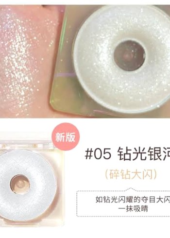 JUDYDOLL Donut Aydınlatıcı Highlighter 01 fenty diamond muadili - Görsel 6