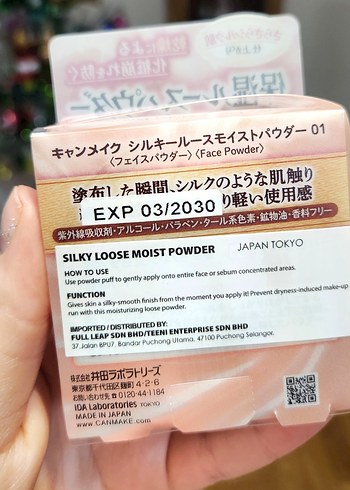 Yeni CANMAKE Silky Loose Moist Powder Nemlendirici Pudra SPF23 - Görsel 6