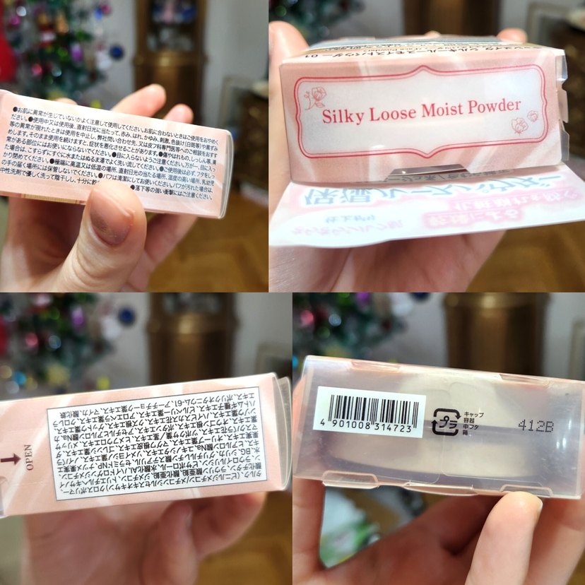 Yeni CANMAKE Silky Loose Moist Powder Nemlendirici Pudra SPF23 - Görsel 5