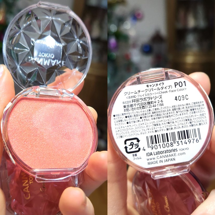 ORİJİNAL Canmake Tokyo Cream Işıltılı Allık - Görsel 3