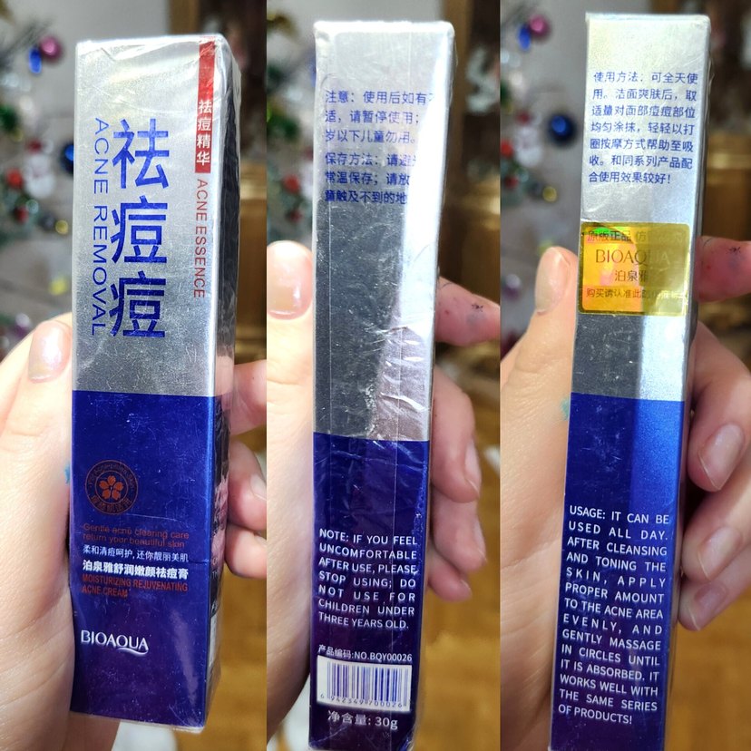 Bioaqua Mavi Parlak Akne Karşıtı Krem - Görsel 2