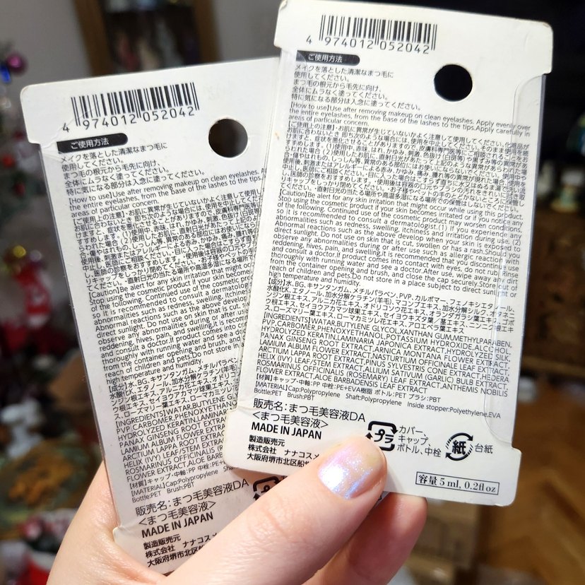 Çok Meşhur Japon Mavisi Kirpik Bakım Serumu yeni alindi SIFIR - Görsel 2