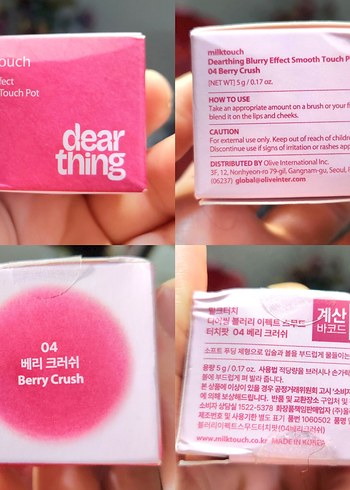 Fwee muadili Milktouch Berry Crush Pudding Pot hem allık hem ruj - Görsel 3