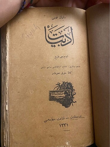 Süleyman Fehmi- Edebiyyat