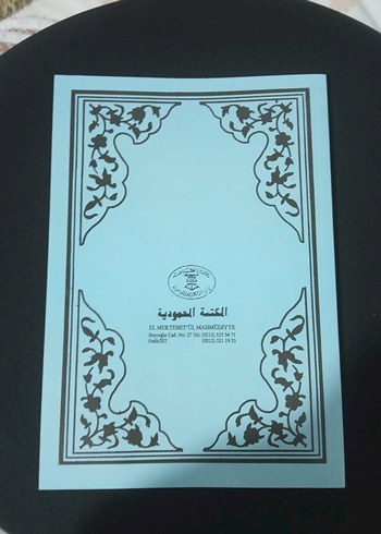 Emsile-Bina Maksud Türkçe Açıklamalı Kitap - Görsel 2