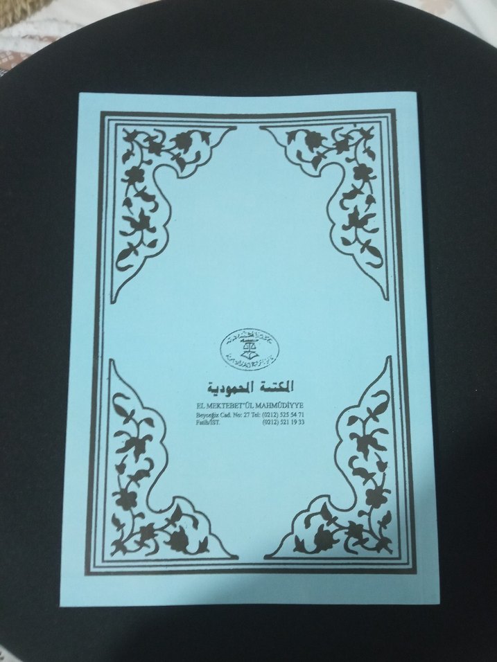 Emsile-Bina Maksud Türkçe Açıklamalı Kitap - Görsel 2