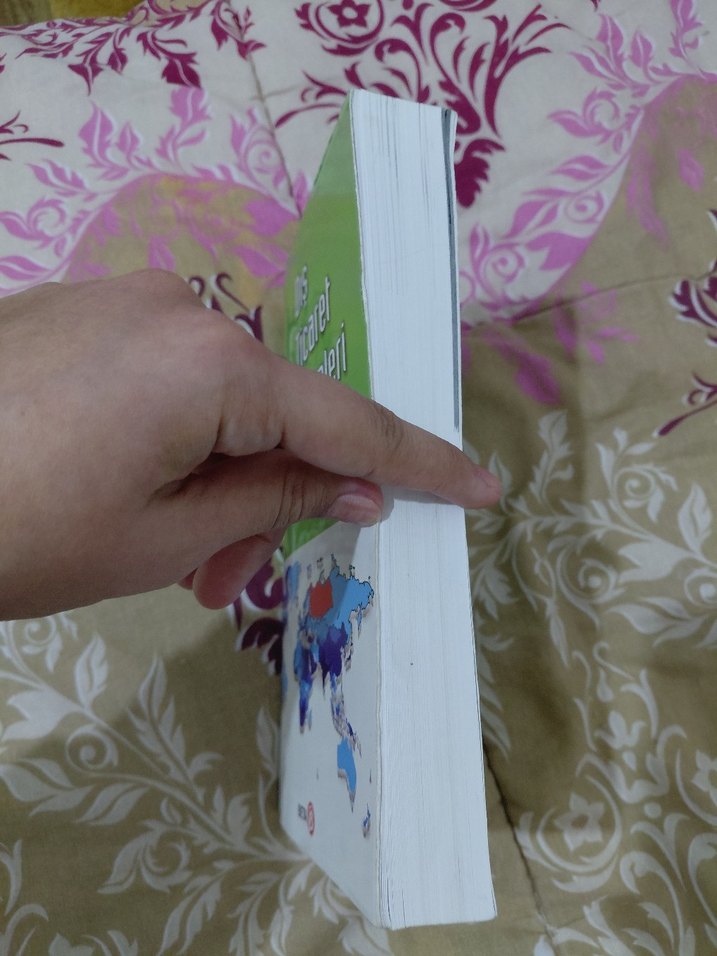 Dış Ticaret İşlemleri Yönetimi - Prof. Dr. Ferudun Kaya - Görsel 4