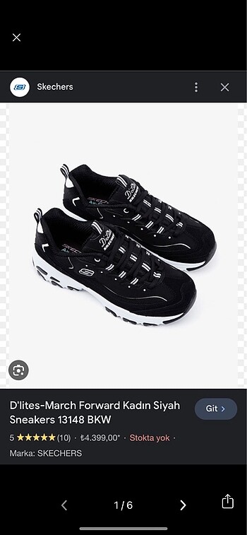 Skechers D lites