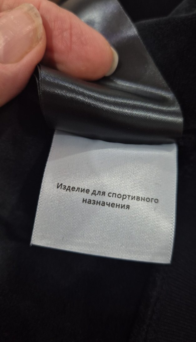 Guess erkek Peluş Sweatshirt - Görsel 5