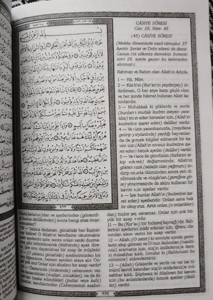 Kur'an-ı Kerim ve Türkçe Açıklamalı Tercümesi - Görsel 5