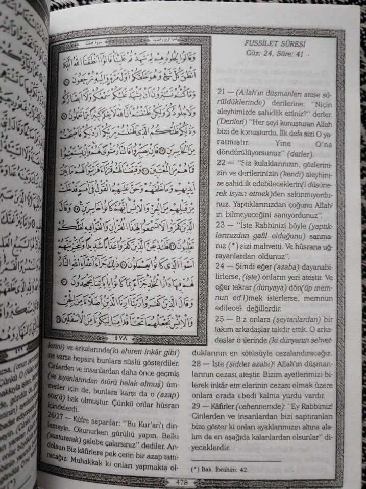 Kur'an-ı Kerim ve Türkçe Açıklamalı Tercümesi - Görsel 4