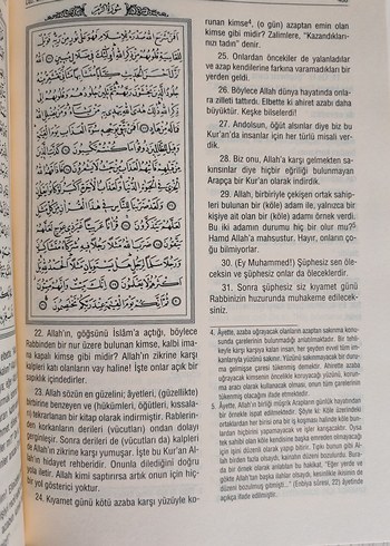 Diyanet İşleri Başkanlığı Kur'an-ı Kerim Meali - Görsel 5