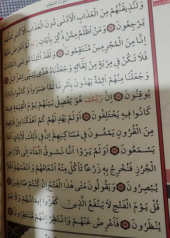 KABE DESENLİ KUR'AN-I KERİM ÇANTA BOY - Görsel 7