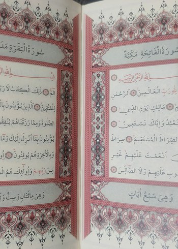 KABE DESENLİ KUR'AN-I KERİM ÇANTA BOY - Görsel 5