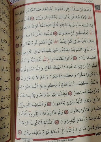 KABE DESENLİ KUR'AN-I KERİM ÇANTA BOY - Görsel 6