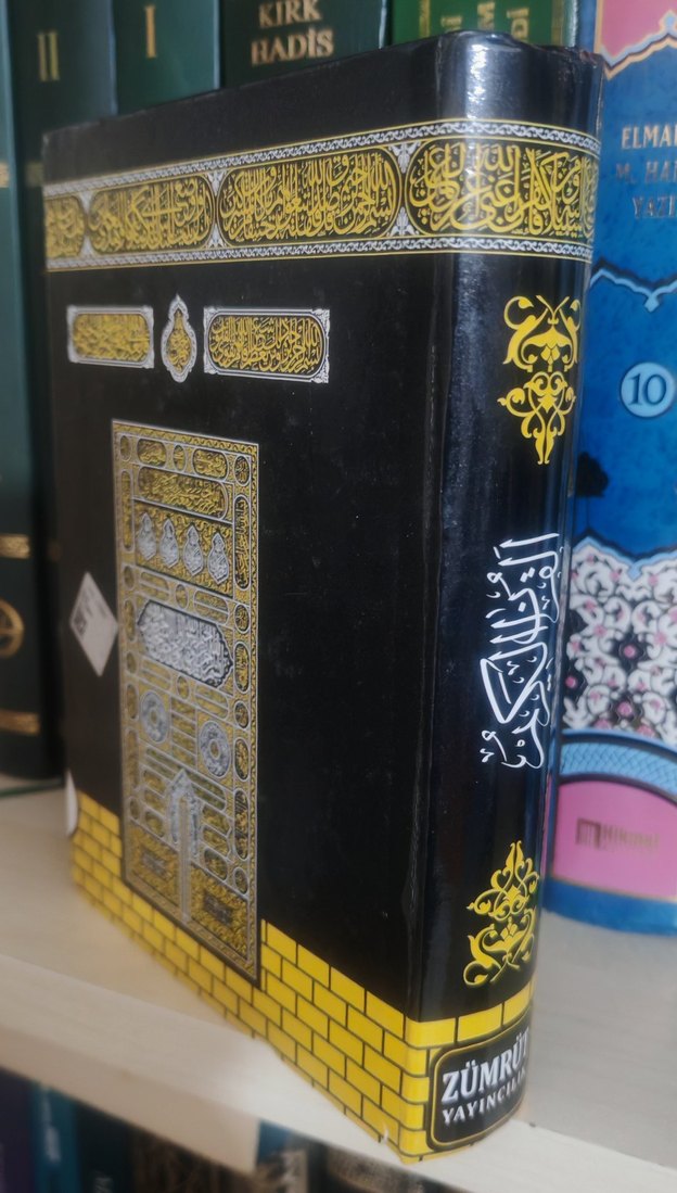 KABE DESENLİ KUR'AN-I KERİM ÇANTA BOY - Görsel 2