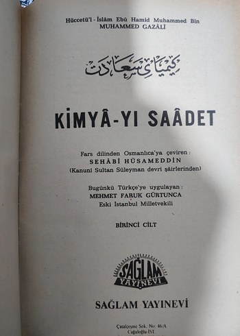 Kimya-yı Saadet - İmam-ı Gazali 19892C - Görsel 3