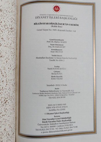 LÜKS BASKI DERİ CİLDLİ BÜYÜK KUR'AN-I KERİM - Görsel 3