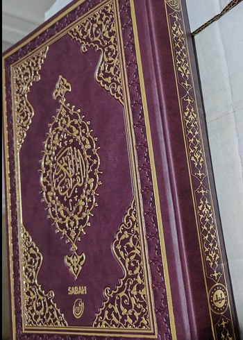 LÜKS BASKI DERİ CİLDLİ BÜYÜK KUR'AN-I KERİM - Görsel 8