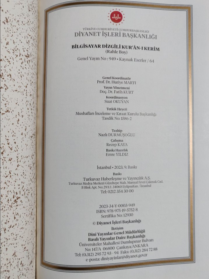 LÜKS BASKI DERİ CİLDLİ BÜYÜK KUR'AN-I KERİM - Görsel 3