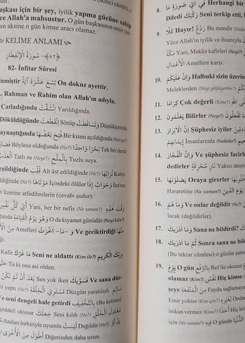 Celaleyn Tefsiri 4 ve 5.Cild - Kelime Anlamlı Yasin Yayınevi - Görsel 4