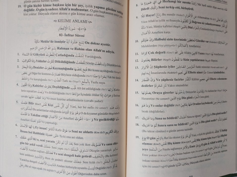 Celaleyn Tefsiri 4 ve 5.Cild - Kelime Anlamlı Yasin Yayınevi - Görsel 4