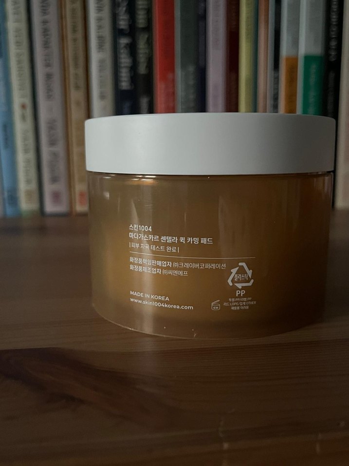 Skin1004 Madagascar Centella quick calming pad - Görsel 2