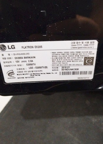 Siyah LG Bilgisayar Monitörü - Görsel 5