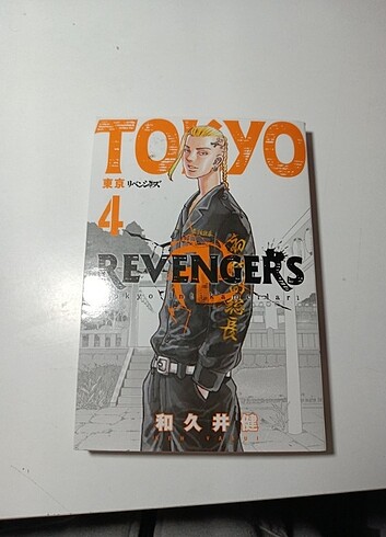 Tokyo revengers 4 ciltli 