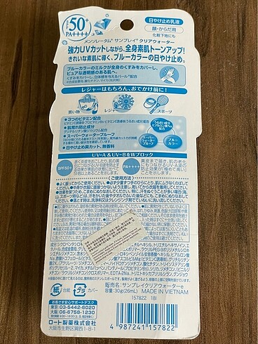 Beden sunplay GÜNEŞ KREMİ (Japon)