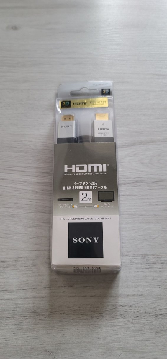 Sony 2m Yüksek Hızlı HDMI Kablosu Gri - Görsel 2