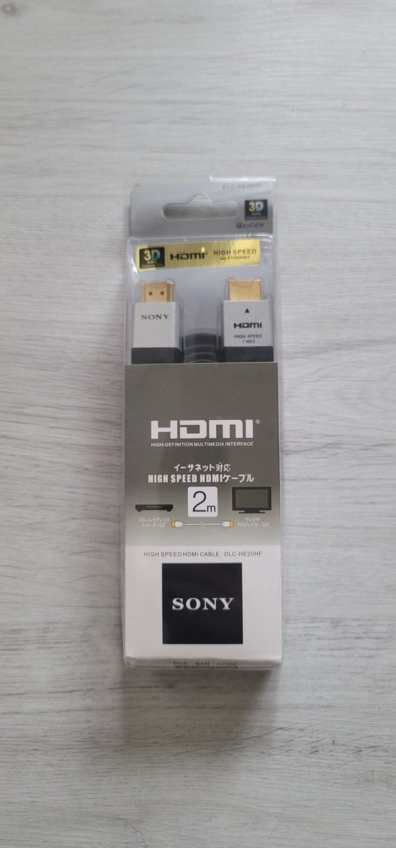 Sony 2m Yüksek Hızlı HDMI Kablosu Gri - Görsel 3