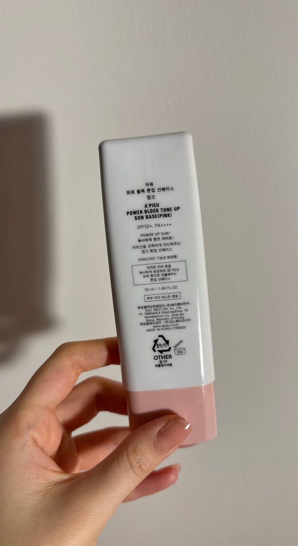 A'pieu Power Block Tone Up SPF 50 - Görsel 2