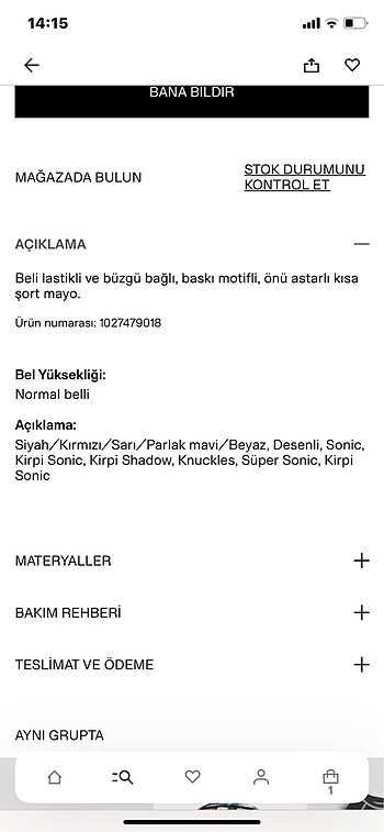 4 Yaş Beden mavi Renk Kısa şort mayo (H&M marka, 2-4 yaş için, yeni ve etiketli) #soni