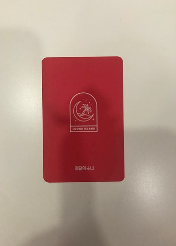 loona chuu pc - Görsel 2