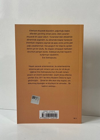 Eva - Ersi Sotiropoulou - Görsel 2