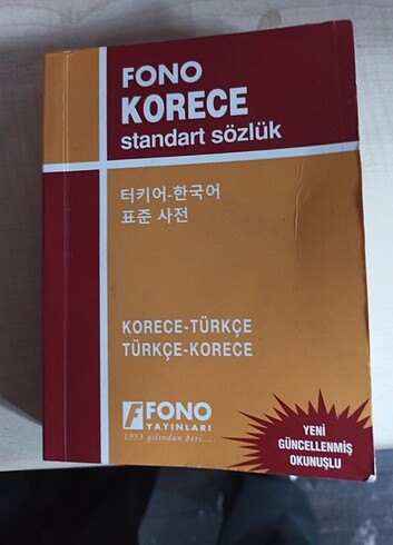  Korece sözlük 