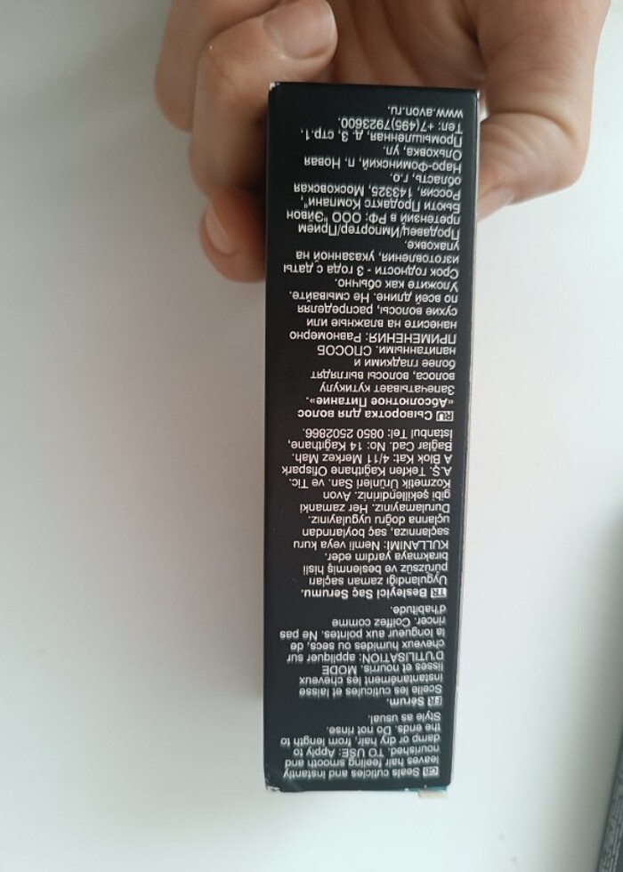 Avon Argan oil - Görsel 3