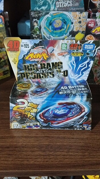 Big bang pegasus 