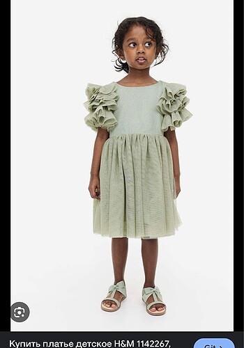 5 Yaş Beden H&M Kız Çocuk Özel Gün Elbisesi