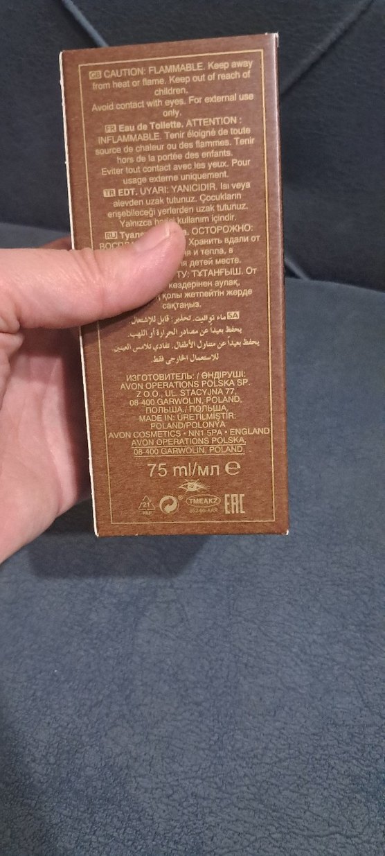 Avon Wild Country Erkek Parfümü 75 ml - Görsel 5