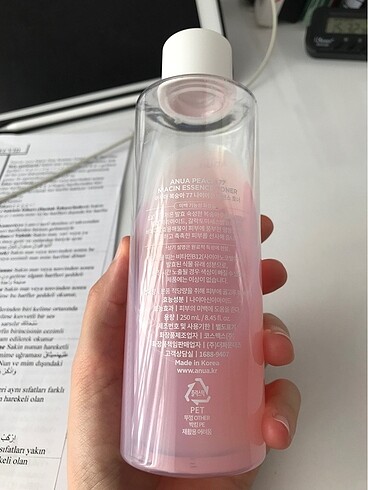 Diğer Anua peach 77 tonik