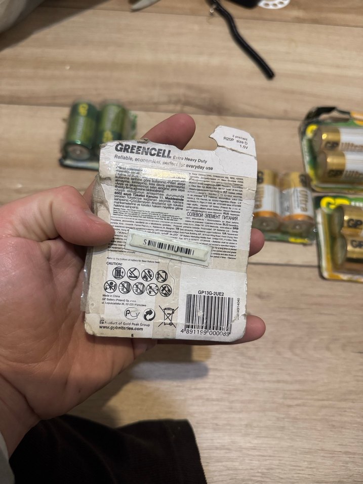 Yeşil GP Ultra ve Greencell Pil Paketleri - Görsel 5