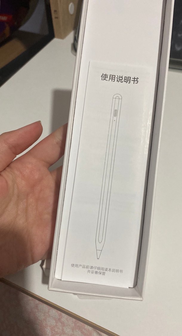 İpad kalemi - Görsel 4