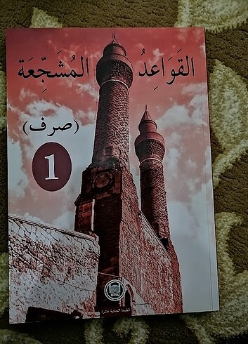 Sarf Kitapları 